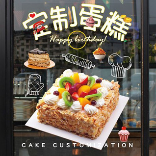 贵州安顺西秀区大西桥镇蛋糕预定