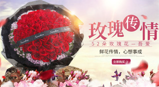 贵州安顺西秀区大西桥镇鲜花速递